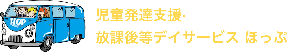 一般社団法人PRAISE LEADER協会